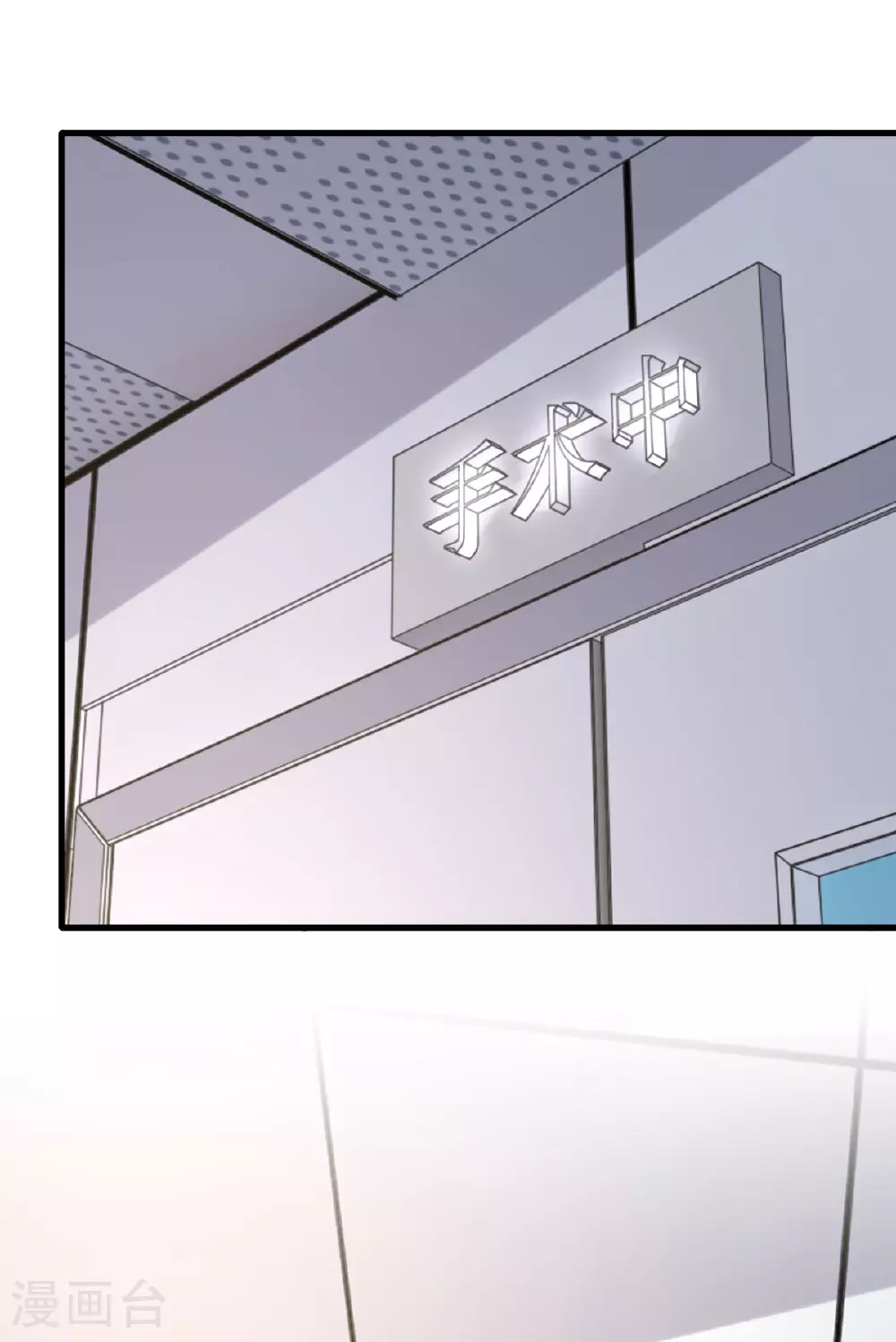 第179话 醒了就好 第14页