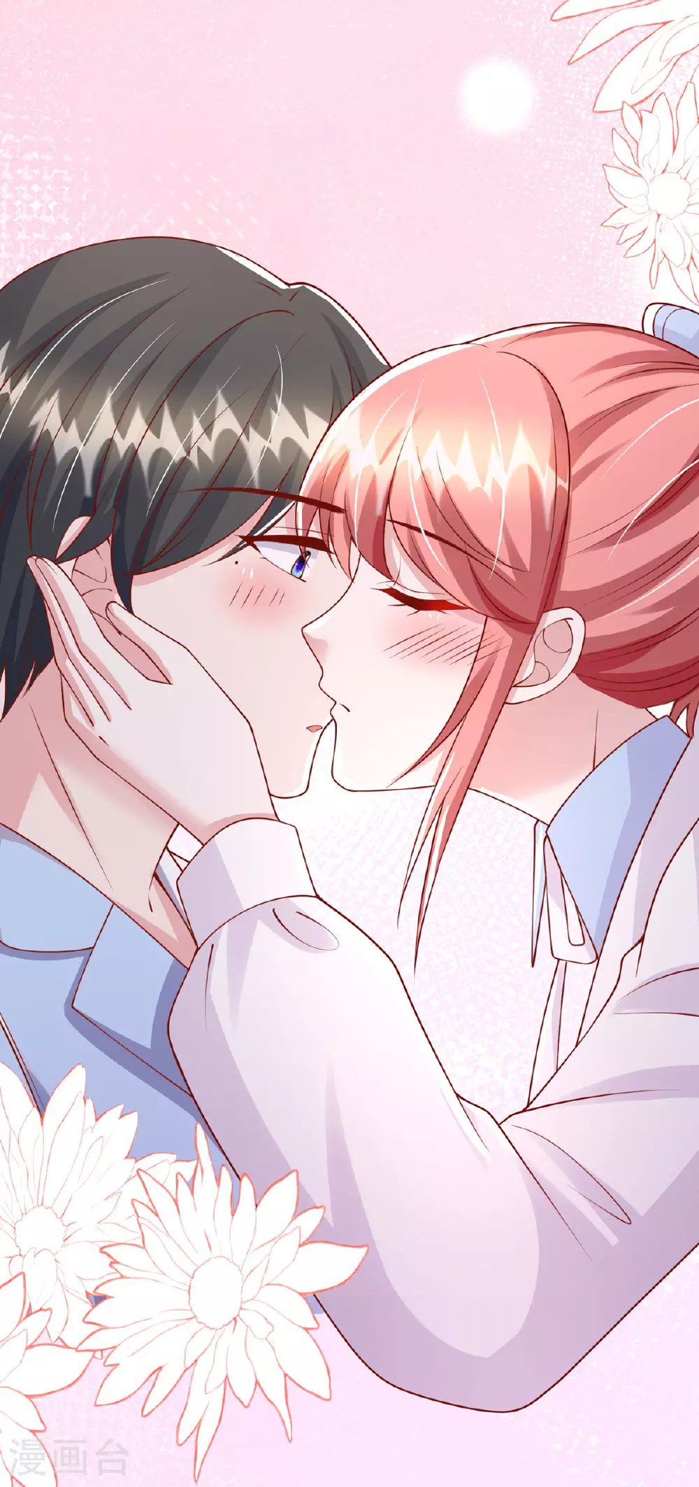 第182话 宝宝 第34页