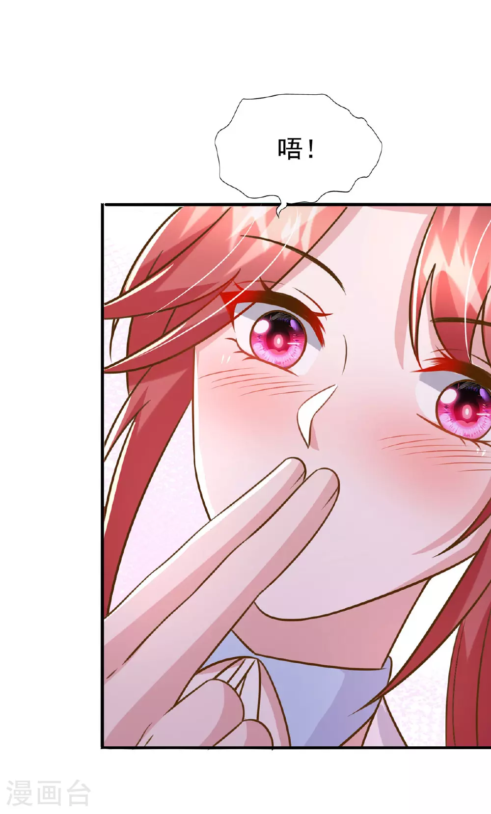 第187话 互不相让 第6页