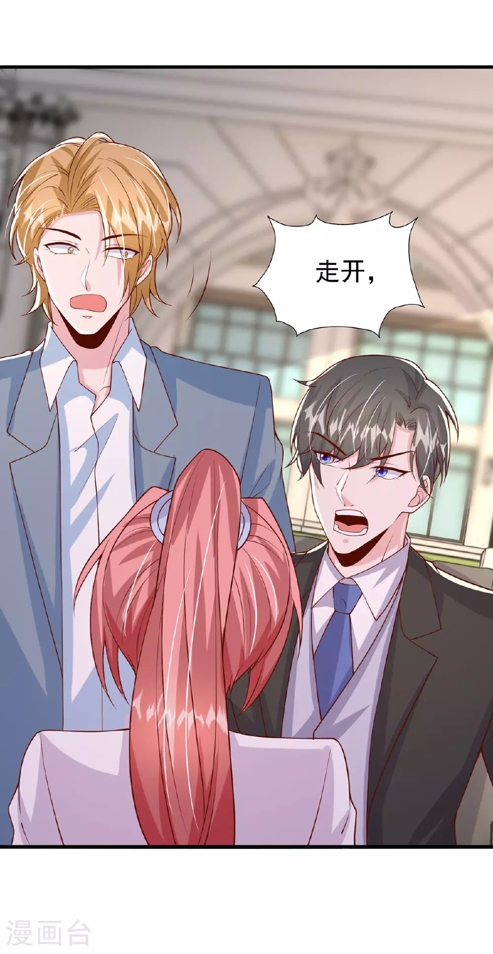 第187话 互不相让 第28页