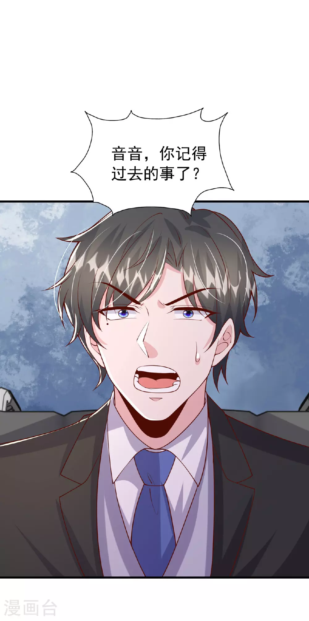 第187话 互不相让 第29页