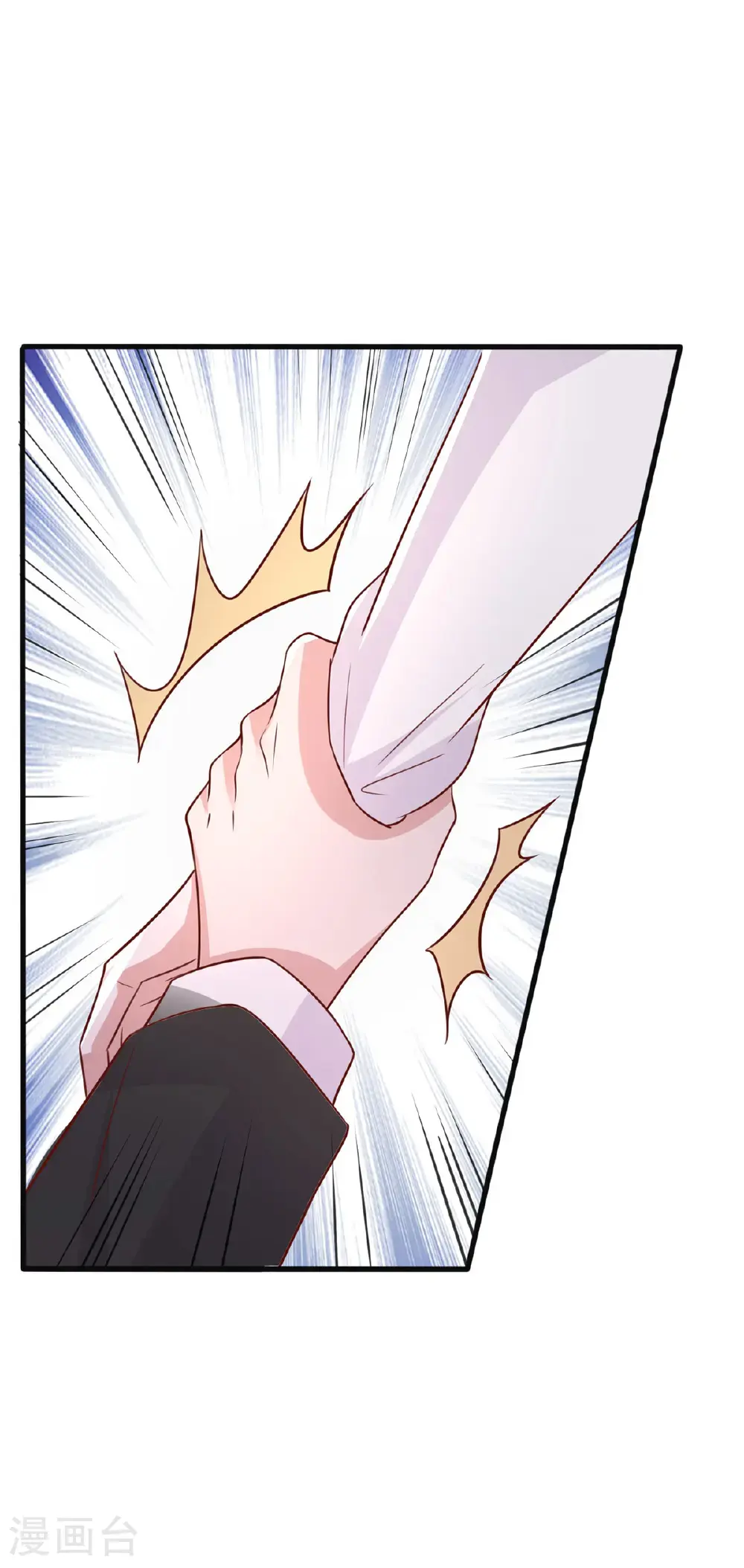 第188话 容家的女儿 第21页