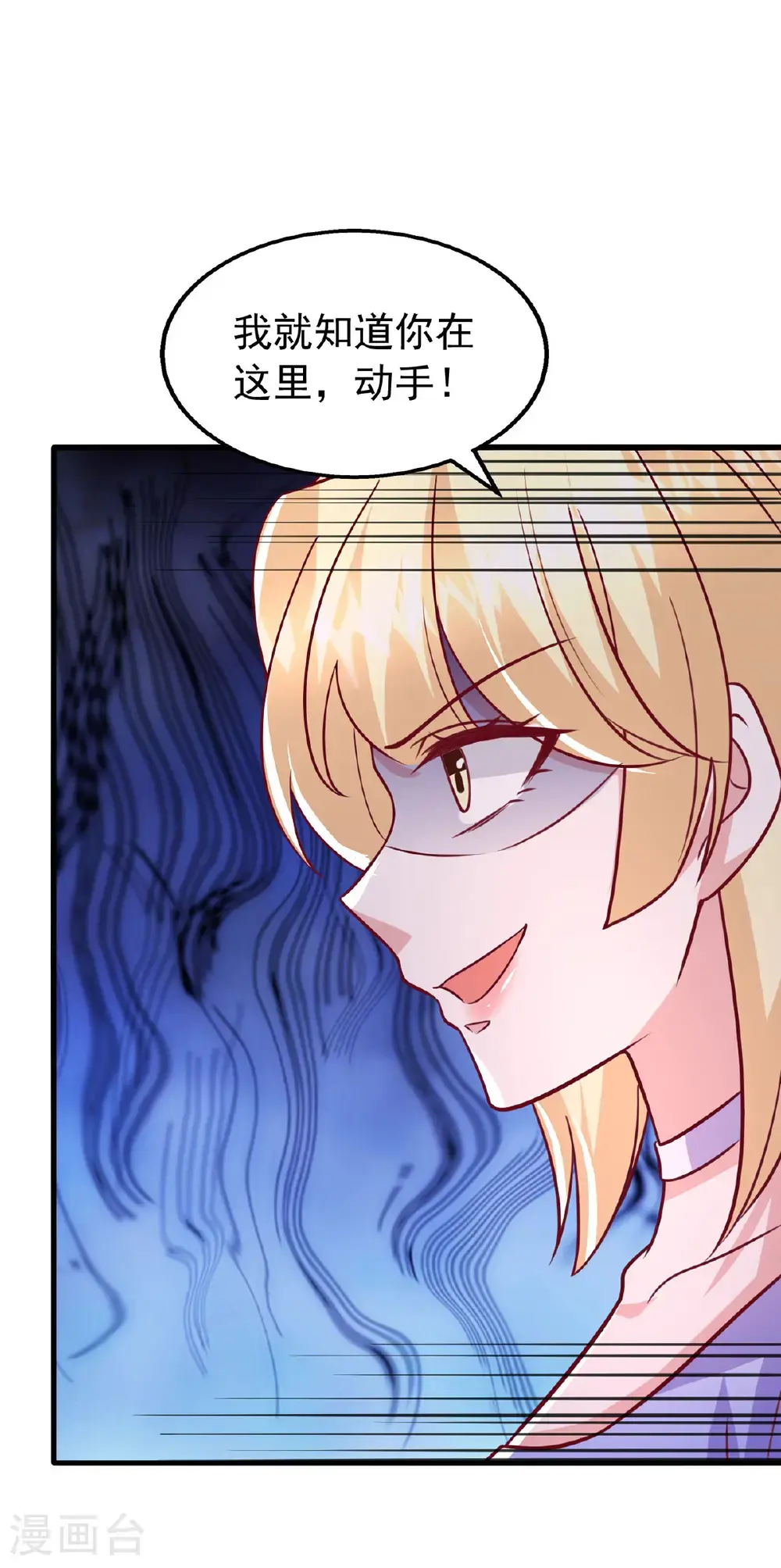 第188话 容家的女儿 第31页