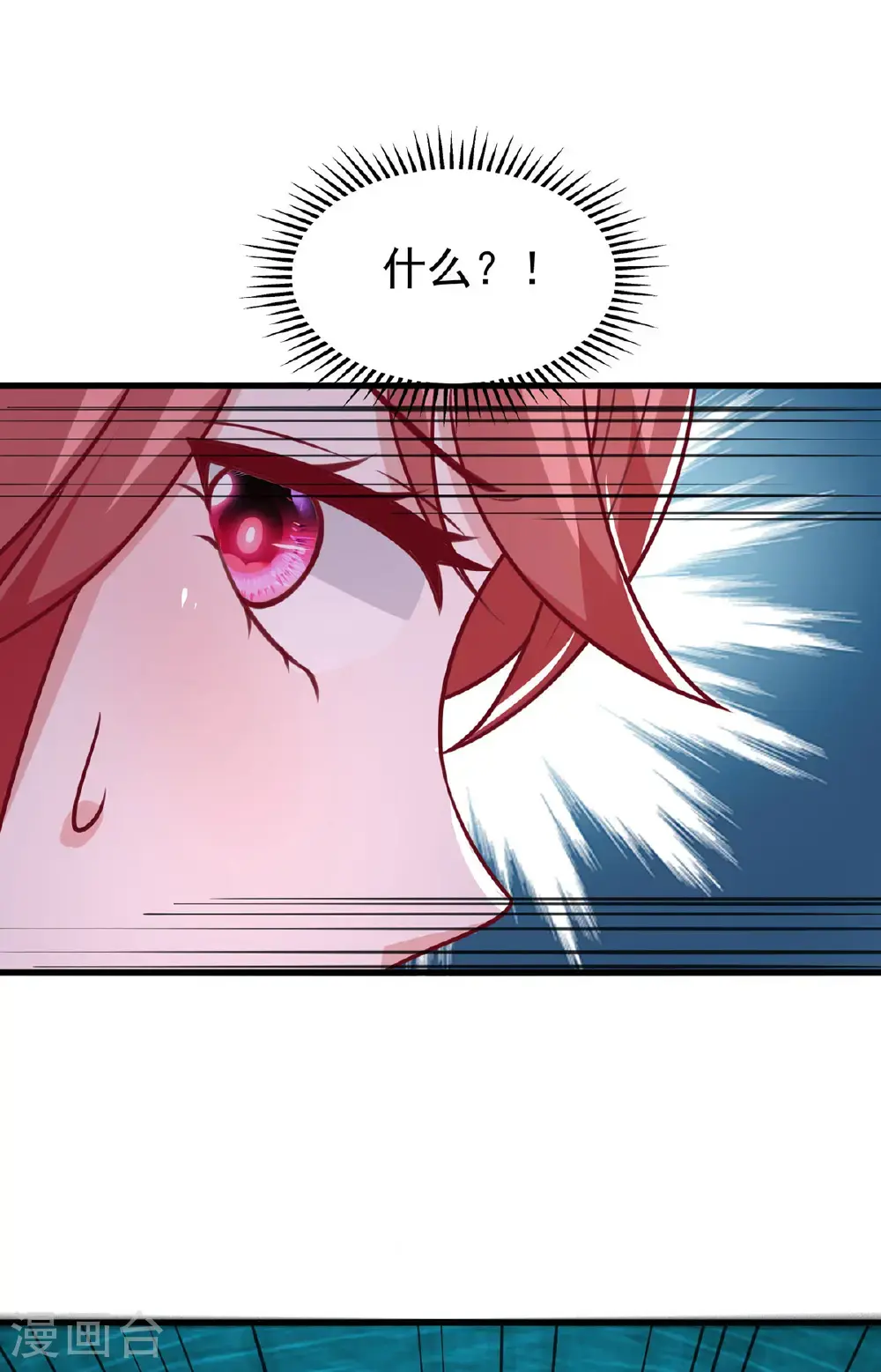 第188话 容家的女儿 第32页