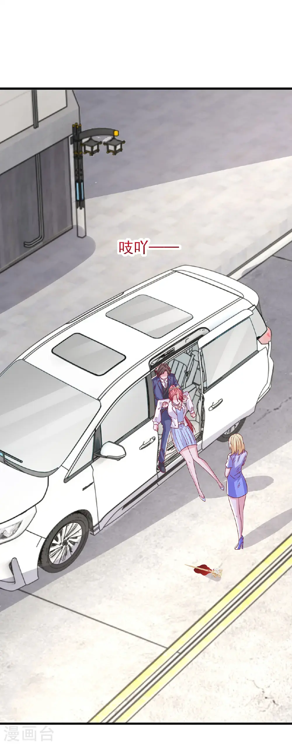 第188话 容家的女儿 第34页