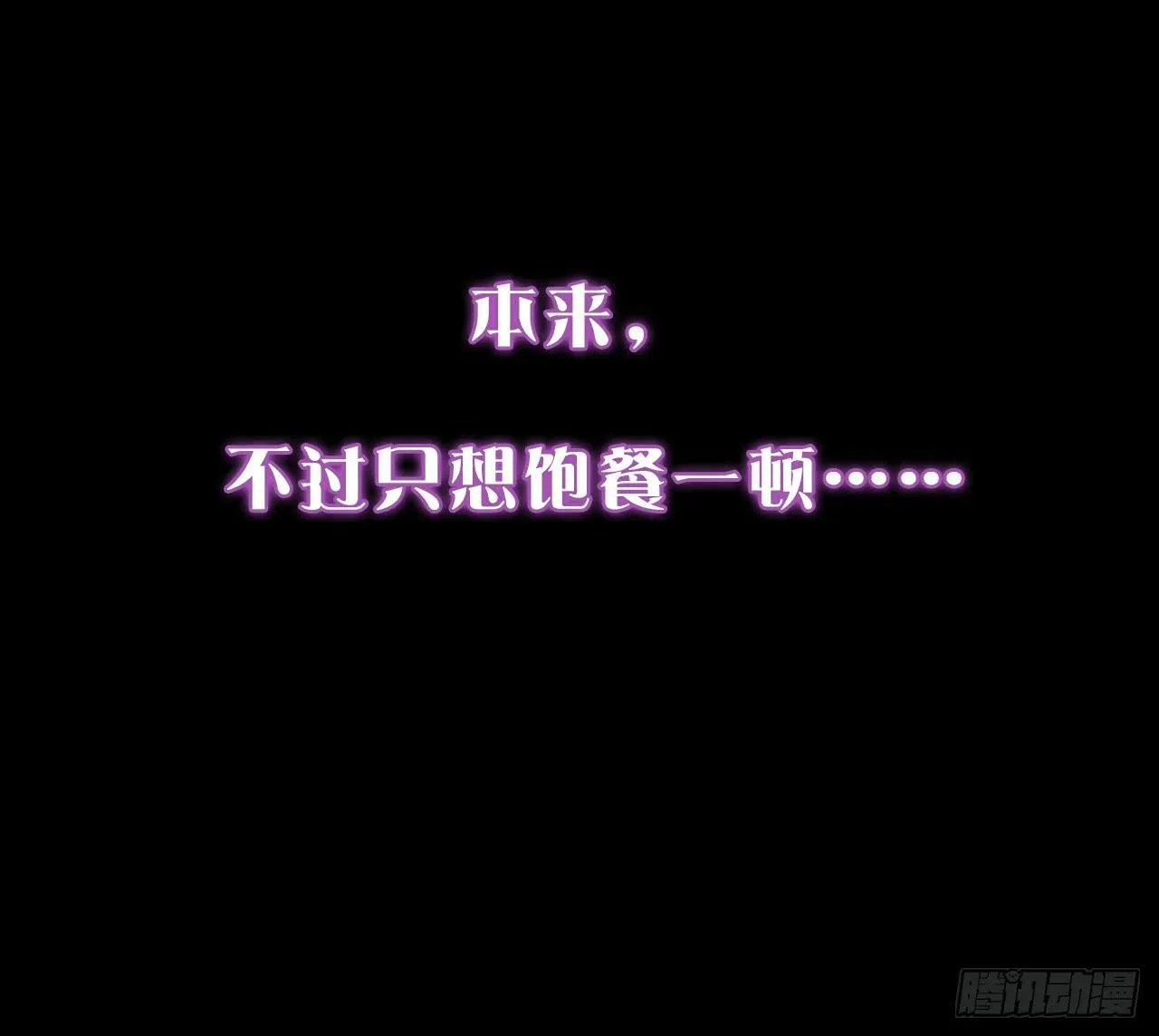 预告 第2页