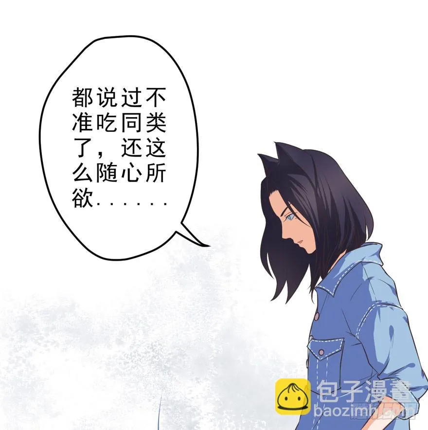 002美人救美 第38页