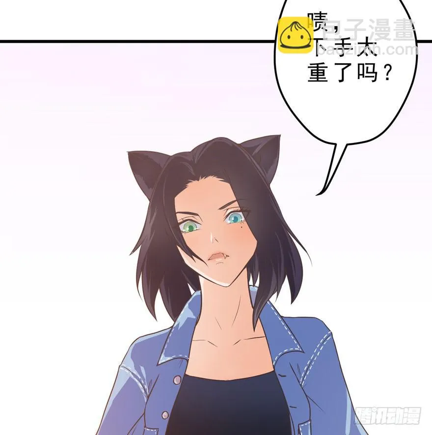 002美人救美 第41页