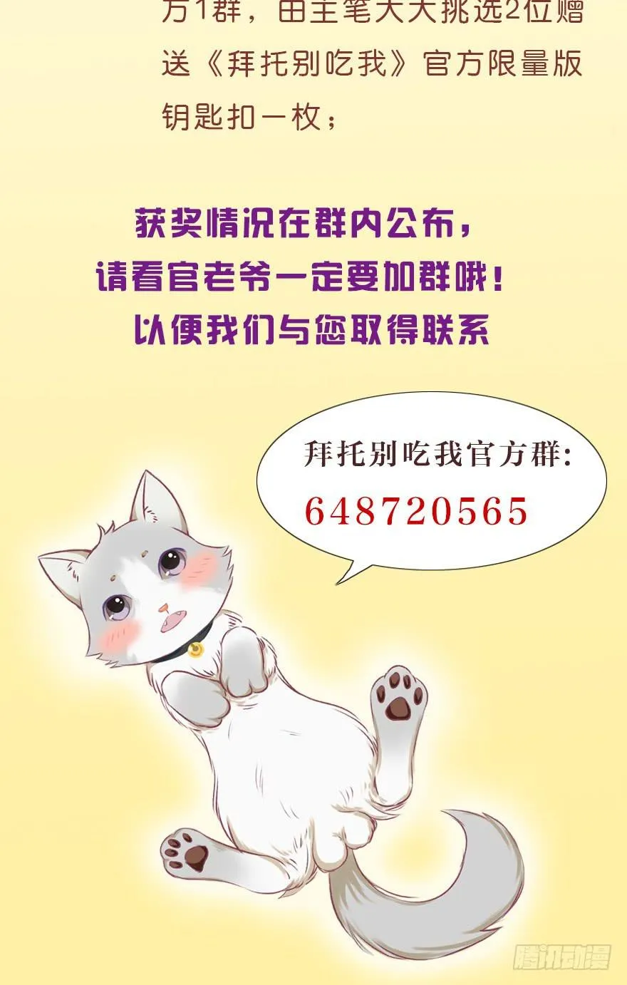 002美人救美 第69页