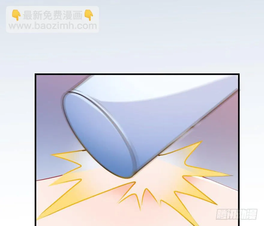 004取项圈大作战 第52页