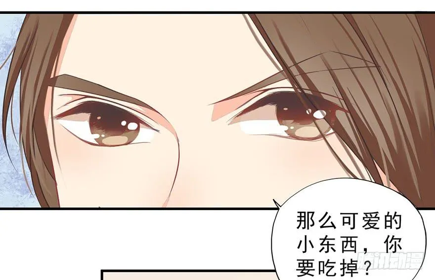 005你谈过恋爱吗？ 第26页