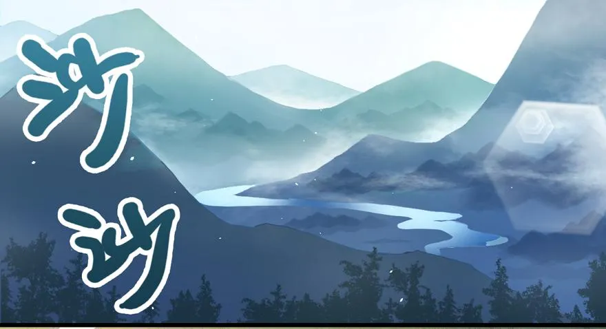 006殿下的初吻 第3页