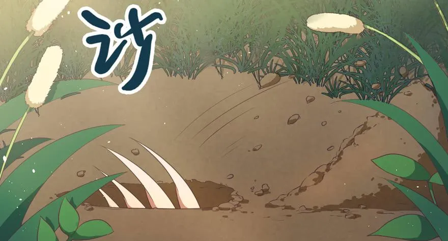 006殿下的初吻 第4页