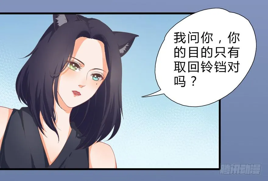 006殿下的初吻 第11页