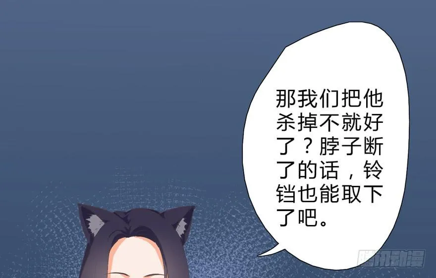006殿下的初吻 第13页