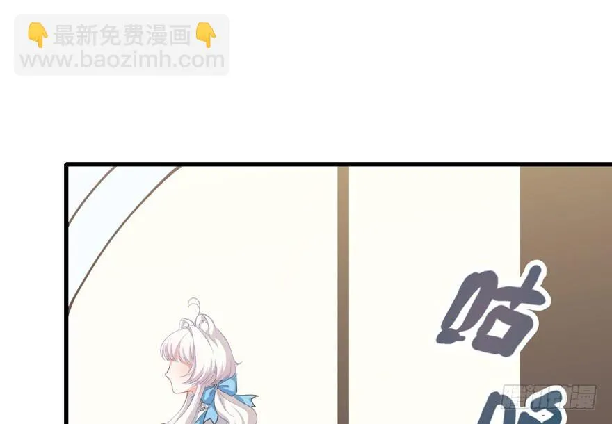 006殿下的初吻 第20页