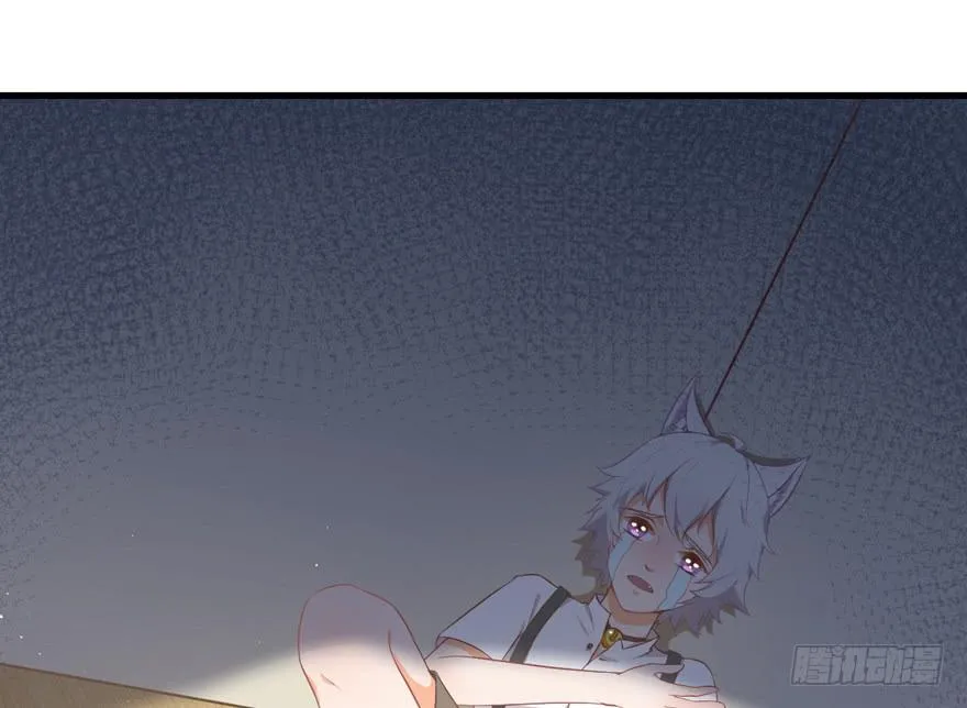 006殿下的初吻 第29页