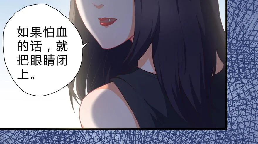 006殿下的初吻 第32页