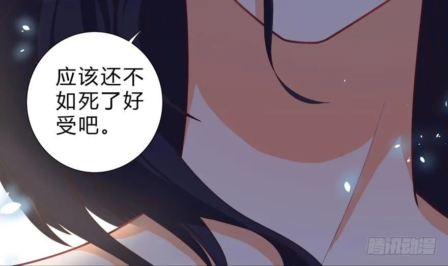 006殿下的初吻 第40页