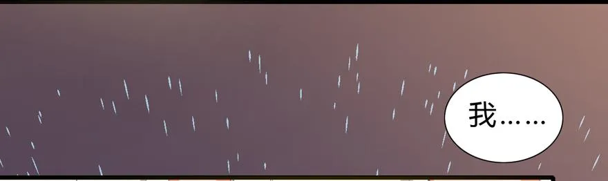 006殿下的初吻 第41页