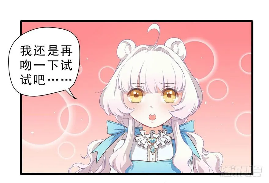 007大力少女 第2页