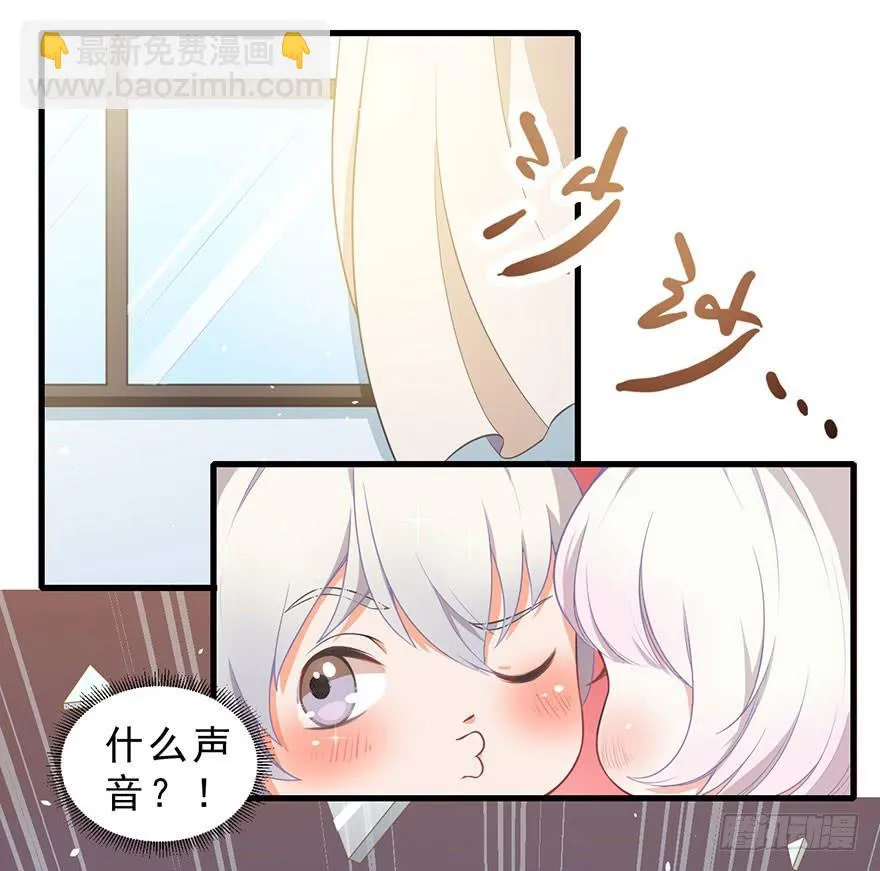 007大力少女 第4页