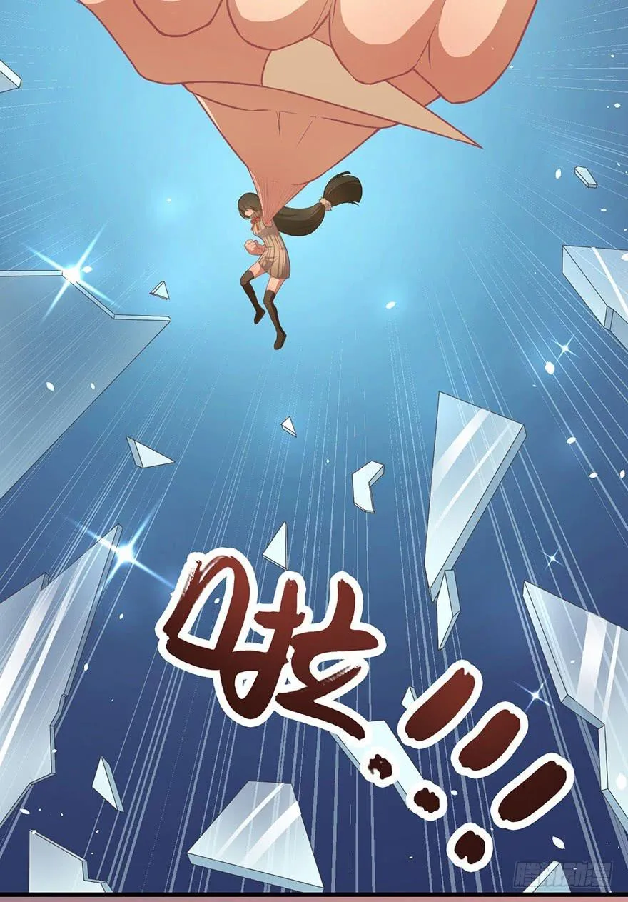 007大力少女 第6页