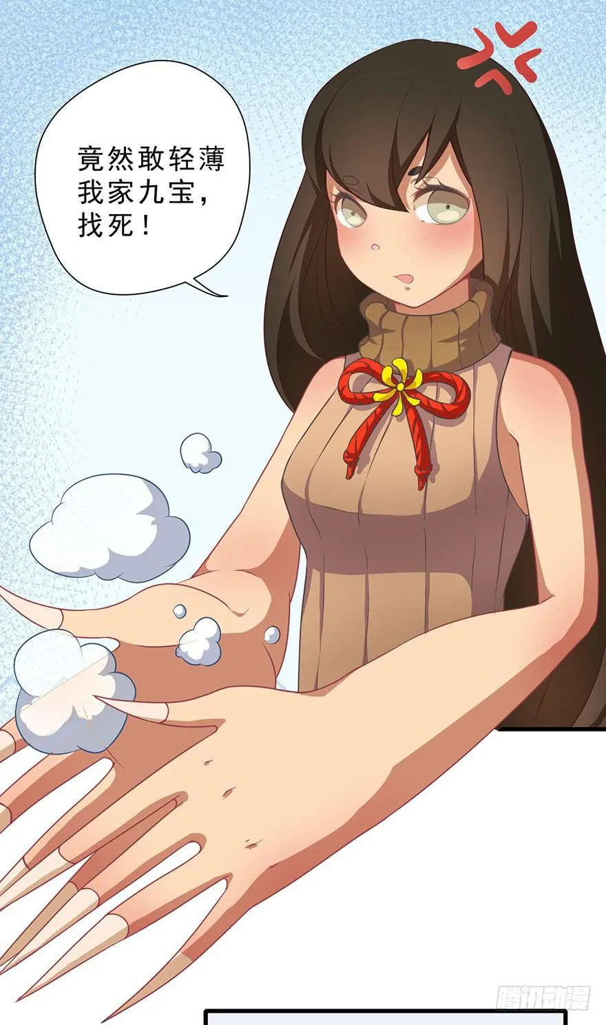 007大力少女 第9页