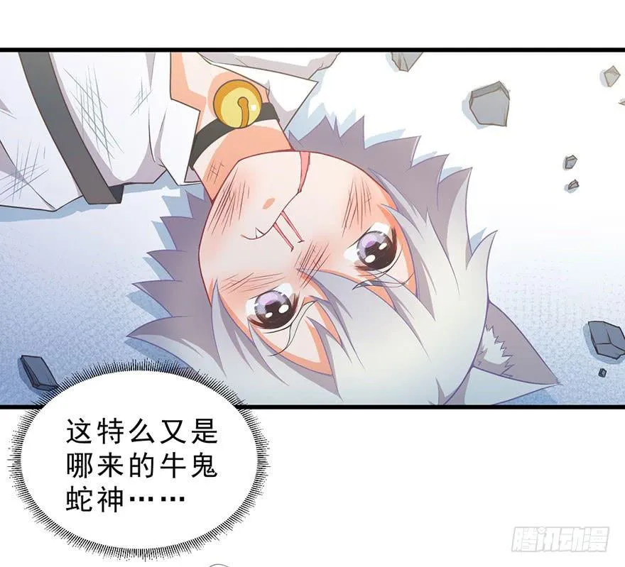 007大力少女 第11页