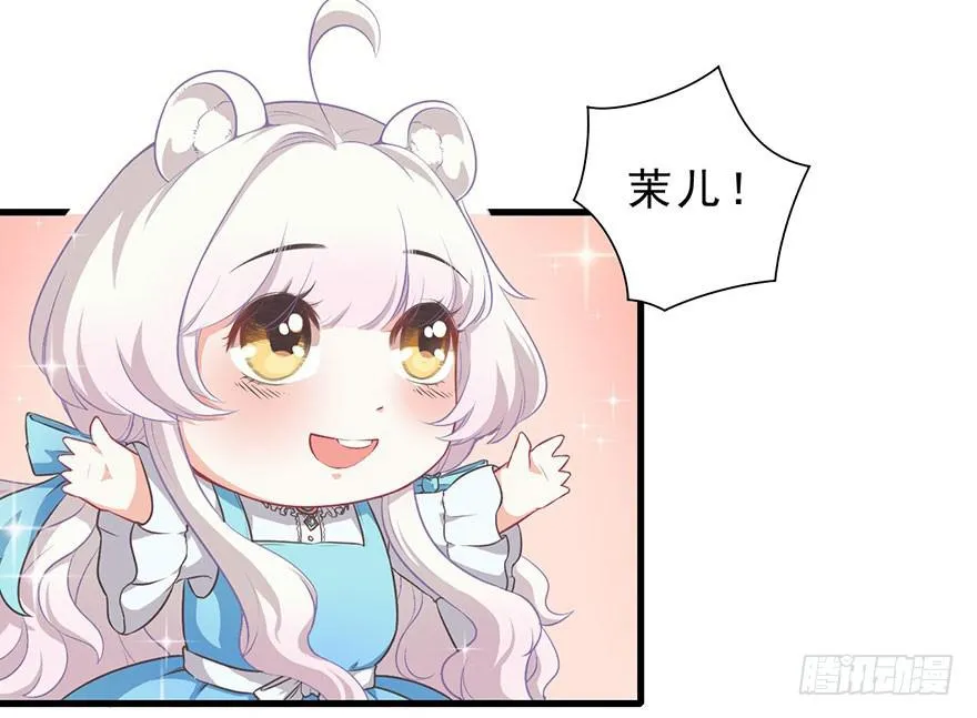 007大力少女 第12页