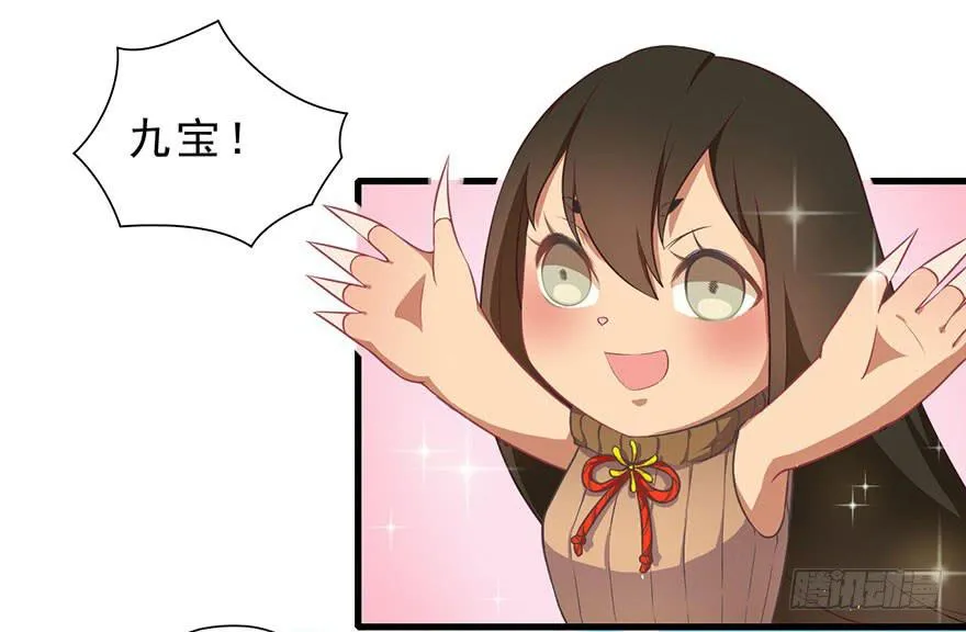 007大力少女 第13页