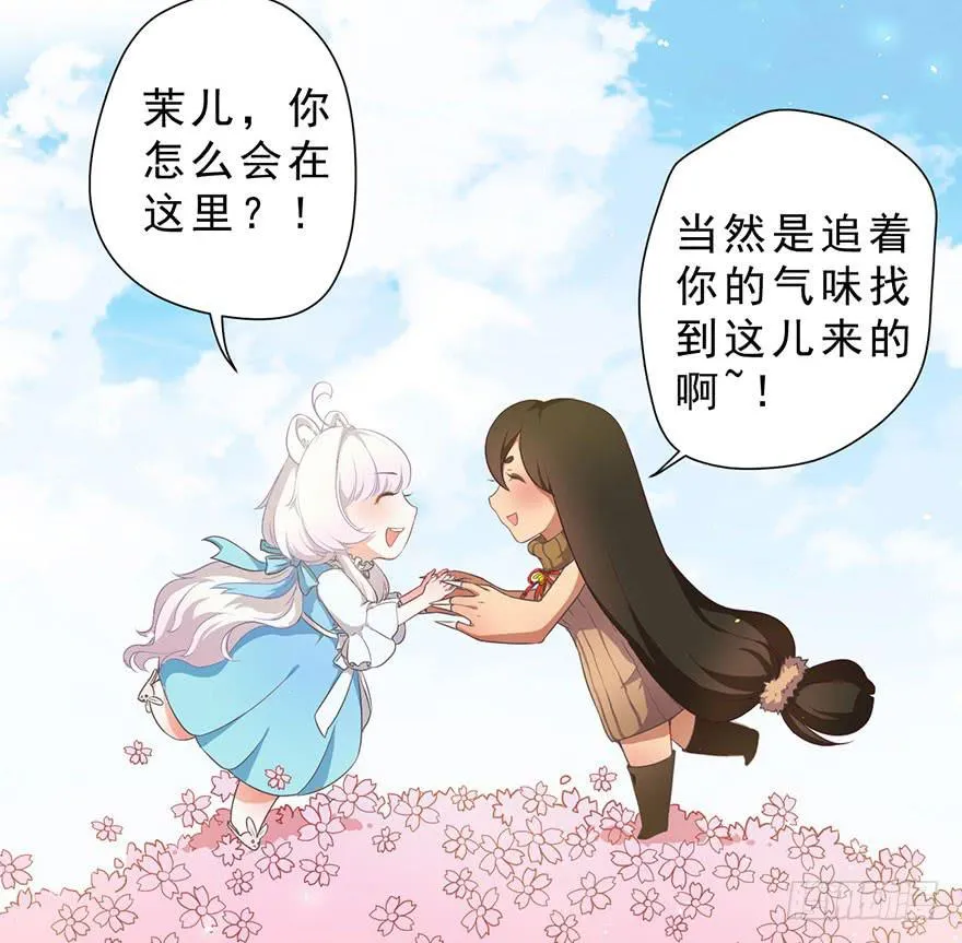 007大力少女 第14页