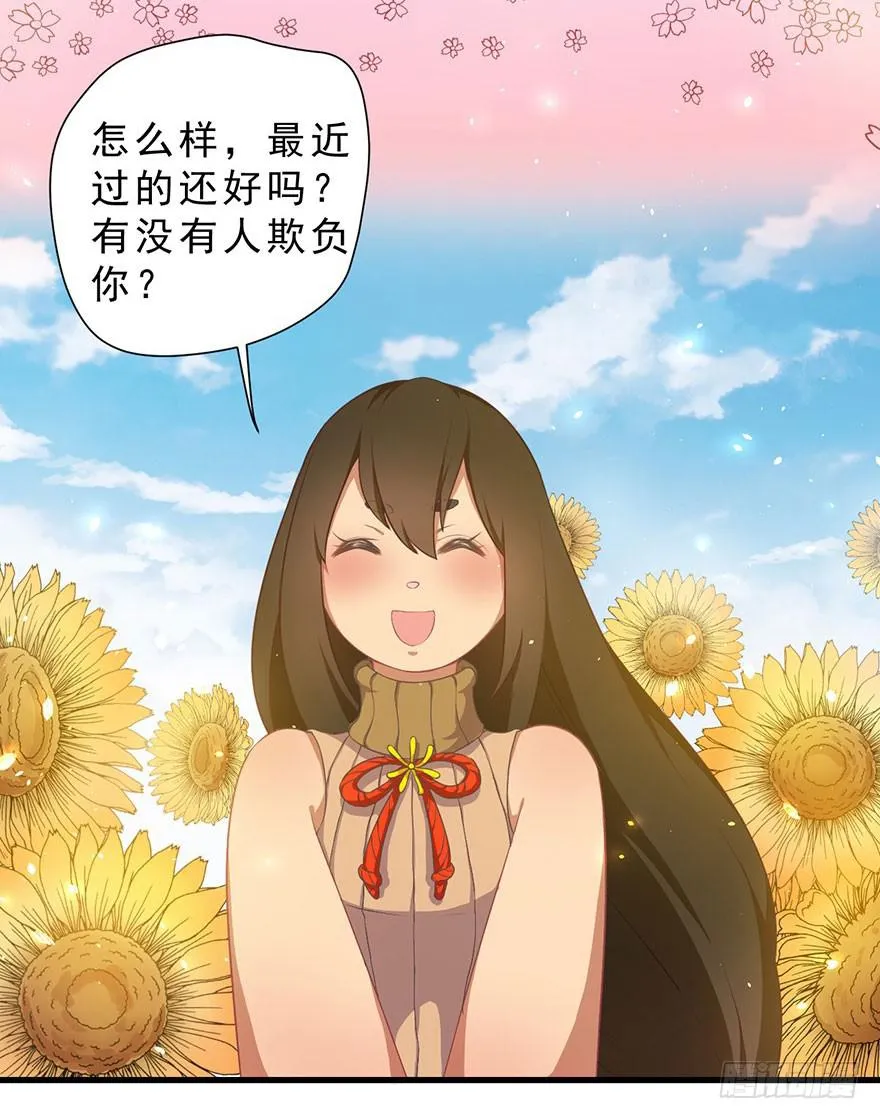 007大力少女 第15页