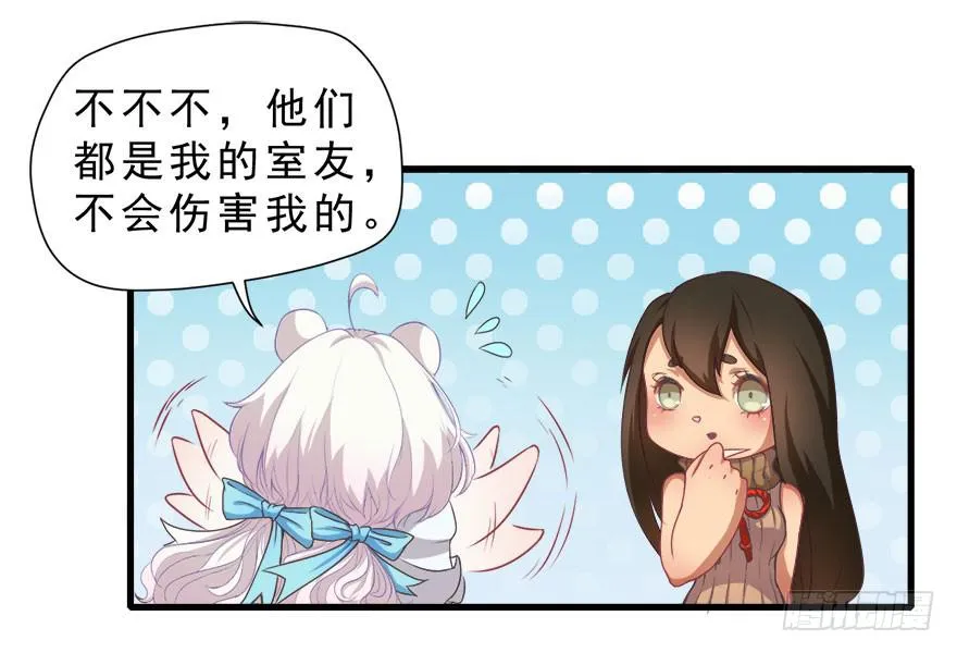 007大力少女 第18页