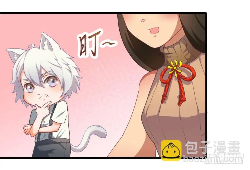 007大力少女 第19页