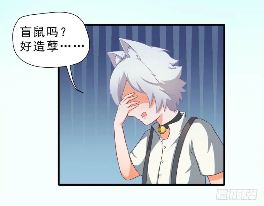 007大力少女 第21页