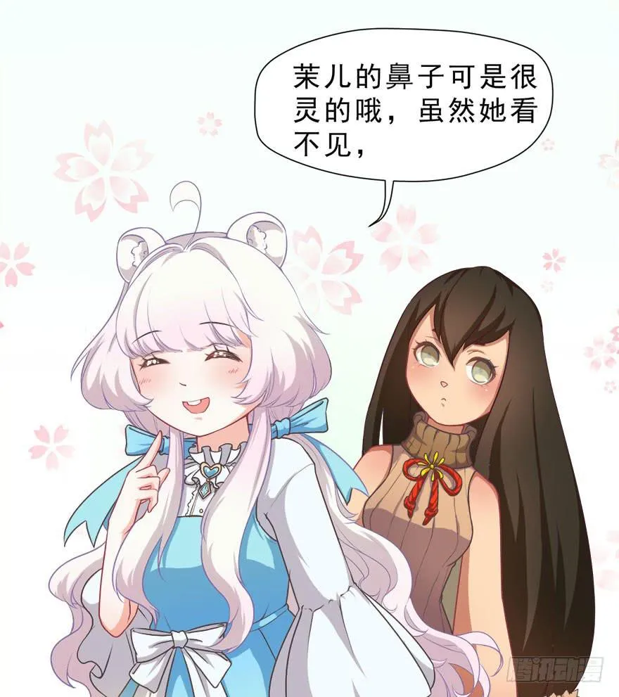 007大力少女 第22页