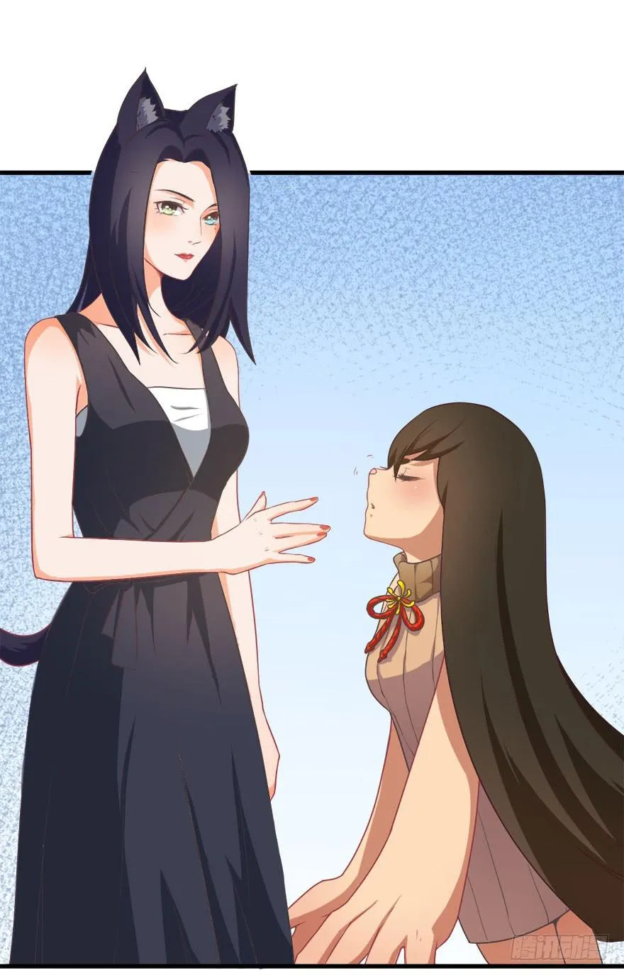 007大力少女 第24页