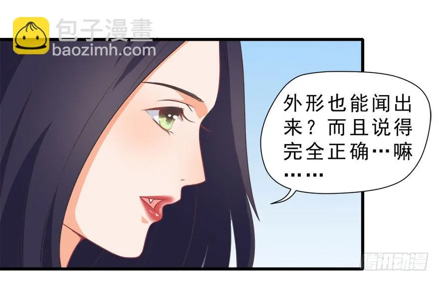 007大力少女 第26页