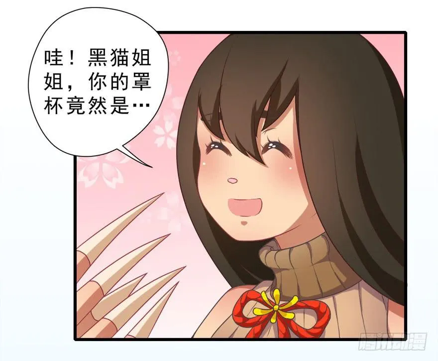 007大力少女 第27页