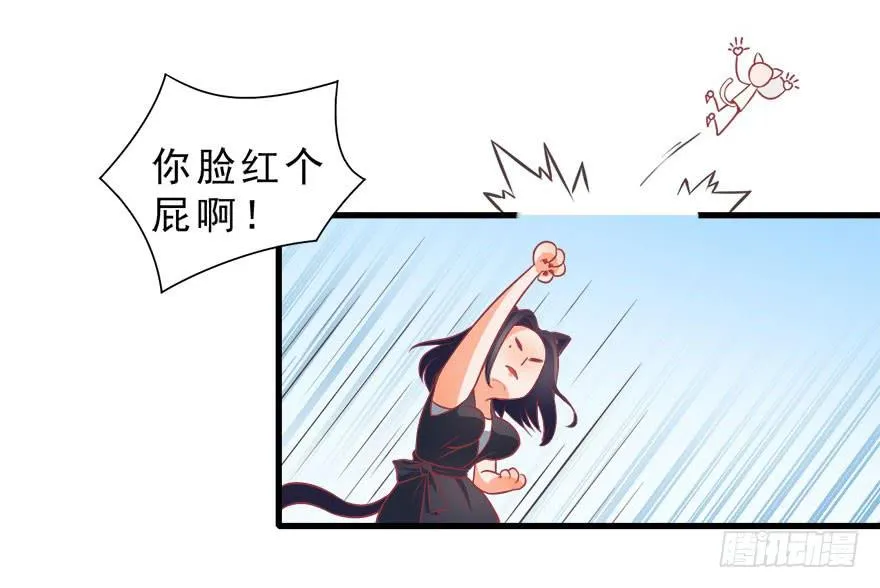 007大力少女 第31页