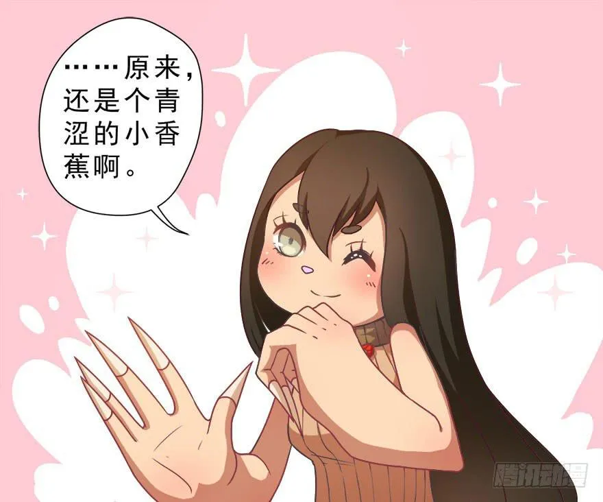 007大力少女 第35页