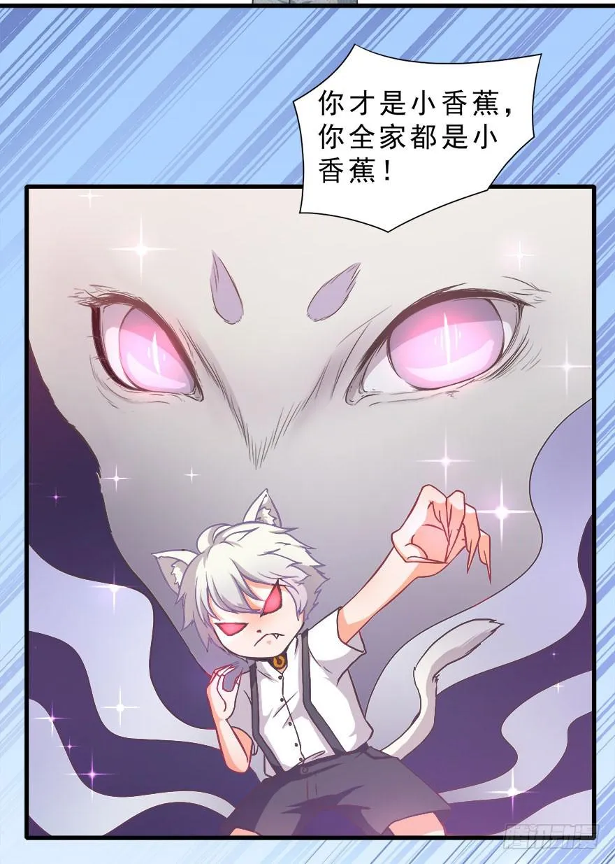 007大力少女 第38页