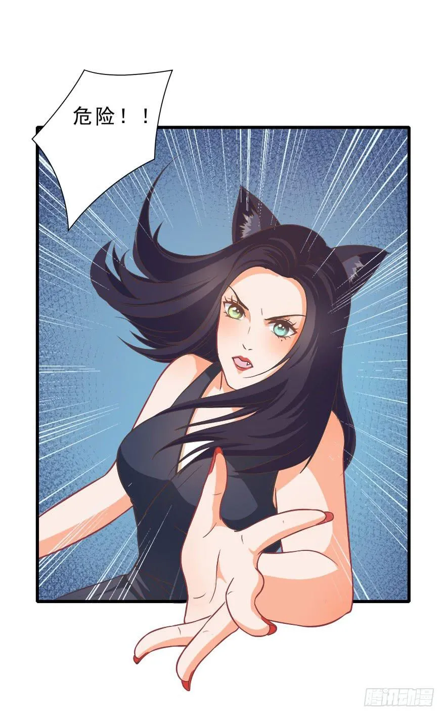 007大力少女 第40页