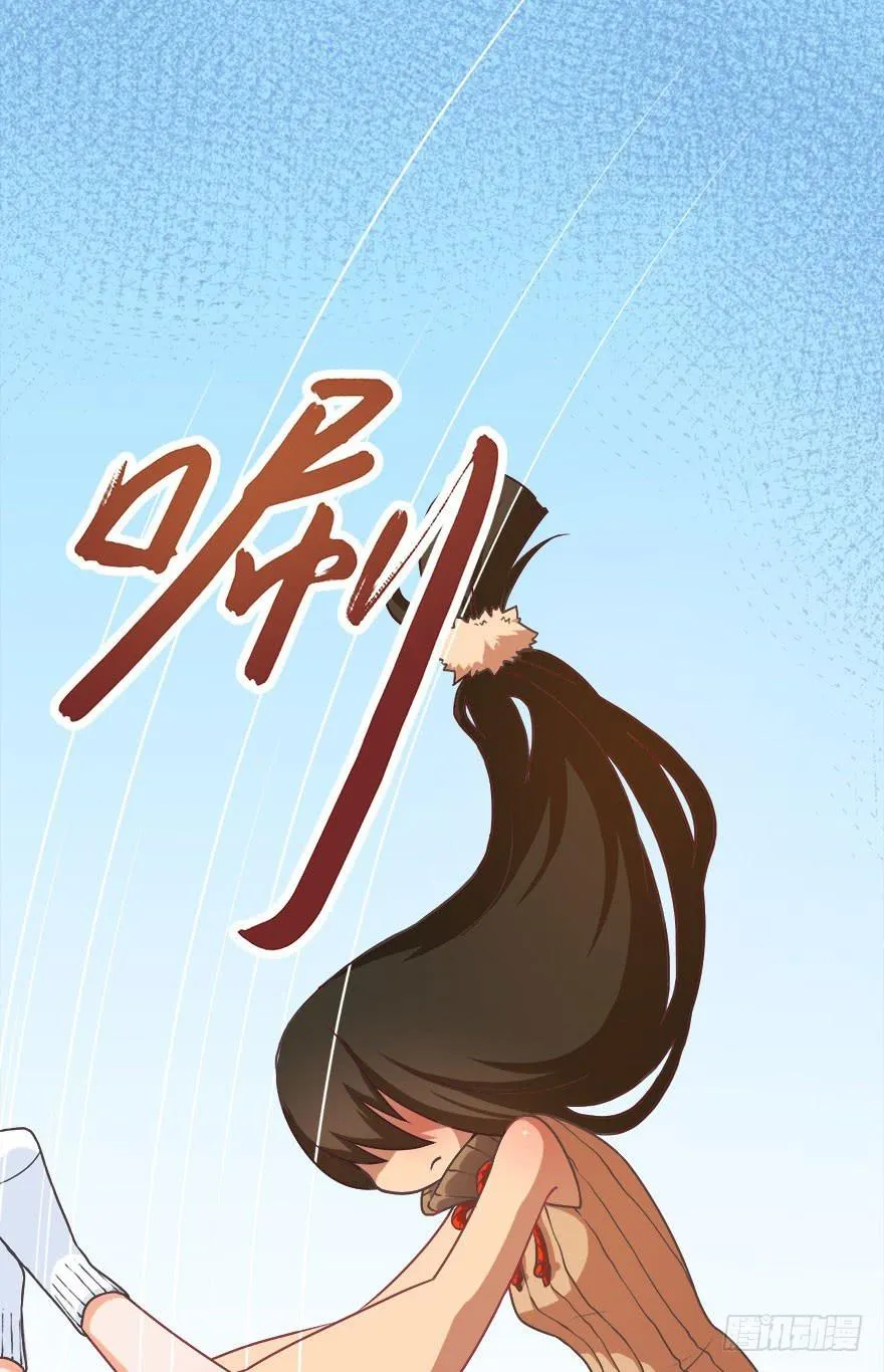 007大力少女 第42页