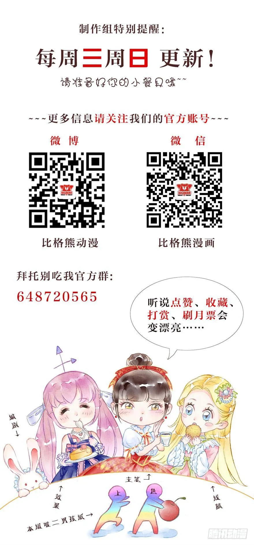 007大力少女 第49页