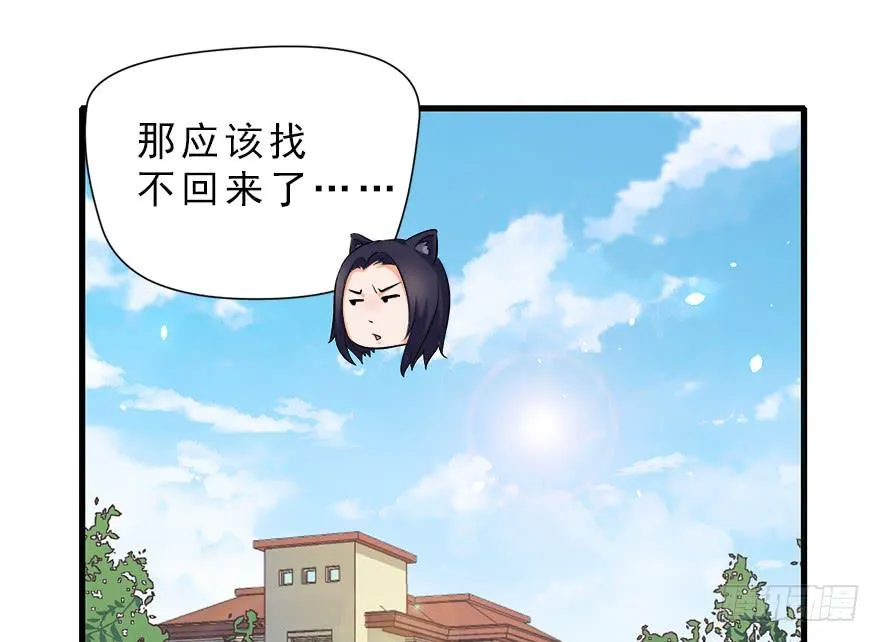 008童话故事新编 第9页