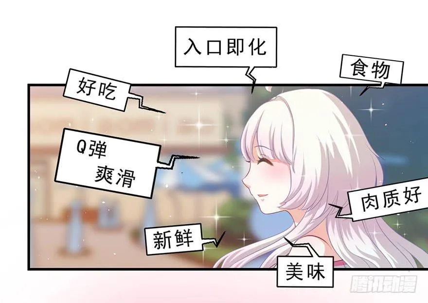 009毛氏集团的公子 第12页