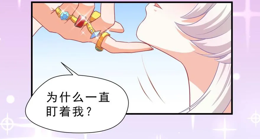 009毛氏集团的公子 第42页