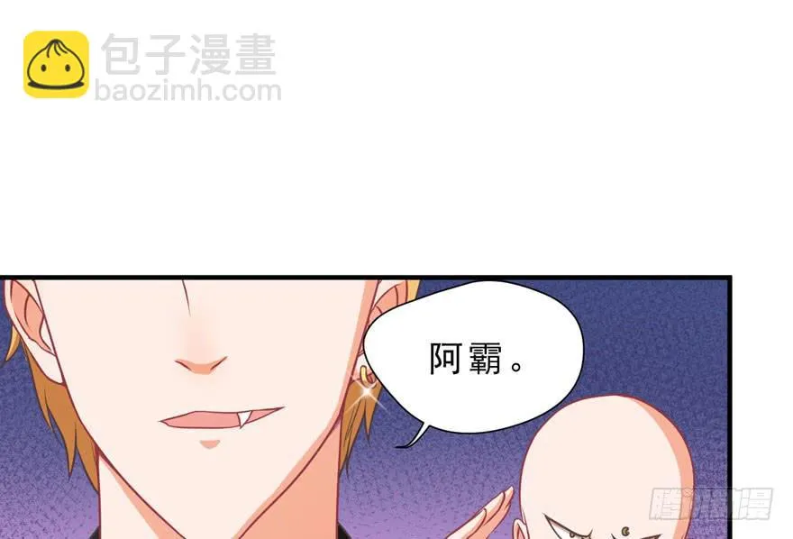 009毛氏集团的公子 第54页